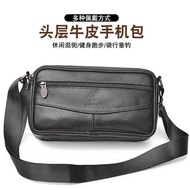 Get coupons🪁Cross Waist Leather Phone Bag for Men Belt Mobile Phone Bag Leather Horizontal Elderly Mobile Phone Leather