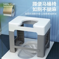 Toilet adult home toilet chair elderly toilet stool children toilet stool pregnant woman chair elderly toilet