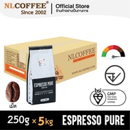 เมล็ดกาแฟคั่ว Espresso Pure by NLCOFFEE (250กรัม 20แพ็ค) กาแฟ โรบัสต้า100%
