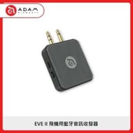 ADAM EVE II 飛機用藍牙音訊收發器