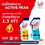 Energy gel - Mixed Fruit 1 กล่อง 12 ซอง
