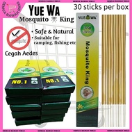 [Ready Stock] Ubat Nyamuk Mosquito King Yue-Wa 1 Dozen (12 kotak/360 batang) Semulajadi Penghalau Se