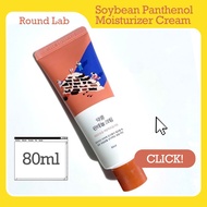 [ROUND LAB] Soybean Panthenol Moisturizer 80ml | Panthenol | Skincare | Korea