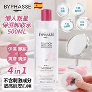 現貨 🇪🇦 Byphasse 蓓昂斯 無添加深層卸妝潔膚水 500ml 🥰👍🏼
