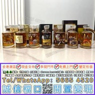 高價專業收購日本威士忌 響Hibiki 12，響...