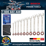 BOSCH แหวนกุญแจปากตายหัวฟรี PRO SpannerSET satin 10ตัว/ชุด ตั้งแต่ 8 - 19 เบอร์ รหัสสินค้า 1600 A02 