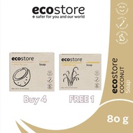 [NOT FOR SALES-Free Gift] EcoStore Coconut Soap (80g)