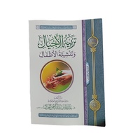 تربية الأجيال وتنشية الأفال Tarbiyatul Ajyal Wa Tansyiatul Al Athfal