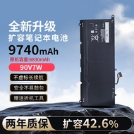 Suitable for Dell XPS13-9343 9350 9360 P54G002 JD25G 90V7W PW23Y Battery