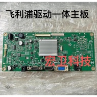 [Ready Stock] Original Philips 275E1 Drive Board Integrated Motherboard 715GA391-M0C-B00-0H4L