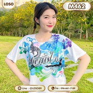 T-Shirt With Merit-Making Line Bang Fai Ban Ha Boon Entertainment (M462-M460-M293-M462-M460-M293)