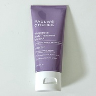 Paula's Choice 2%水楊酸身體乳 60 ml - Weightless Body Treatment 2% BHA 60ml