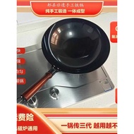 Cast Iron Pan Household Old-fashioned Cast Iron Pan Cast Iron Pan Uncoated Non-Stick Pan Round Botto