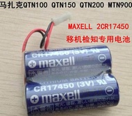 เหมาะสำหรับ MAXELL CR17450 2ชุดเหมาะสำหรับ Mazak 2CR17450 3V ชุดแบตเตอรี่ CR17450แบตเตอรี่ลิเธียม2ชุ