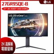 【618回饋10%】LG 樂金 UltraGear 27GR95QE-B HDR OLED電競螢幕 (27型/2K/240Hz/0.03ms/HDMI 2.1)