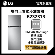 LG - LG 245L 上置式冷凍智能變頻雙門雪櫃 B232S13