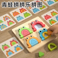 Children Wooden Puzzle Puzzle Animal Face-Changing Expression Building Blocks Puzzle Shape Matching 