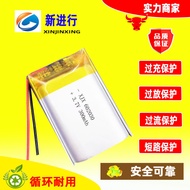 KC Certified Polymer Lithium Battery602030Soft Pack Battery 300mAh 3.7V Lithium Ion Polymer Battery