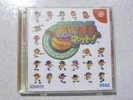 【~嘟嘟電玩屋~】Dreamcast 日版光碟 ~  實戰職棒球隊網路版　....  有側標
