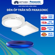 Đèn LED ốp trần nổi Panasonic Outbow Đơn sắc Công suất 12W 18W 24W | Tròn & Vuông Bảo hành 2 năm