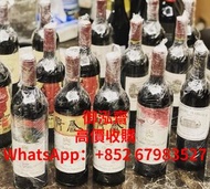 高價回收 武當/木桐紅酒 mouton 1982 2000 20012005 2016