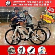 🔥𝐓𝐖𝐈𝐓𝐓𝐄𝐑 𝐑𝟏𝟎 𝐏𝐑𝐎 優惠四重賞碳纖破風公路車交收啦！🔥 ROADBIKE 非GIANT MERIDA XDS TRINX JAVA TREK TERN 公路單車 單車 CARBON RO