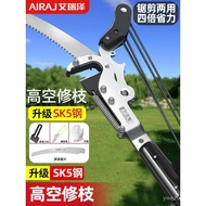 High Trimming Telescopic Shears Pruning Branch Saw Branches Fruit Trees High Altitude Saw Tree Shear