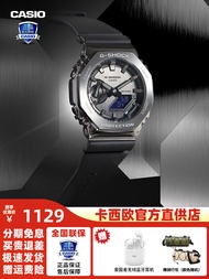 นาฬิกา Quartz Casio G-SHOCK GM-2100 สำหรับผู้ชาย วัสดุโลหะ ทรงสี่เหลี่ยมแปดเหลี่ยม ทนทานต่อการกระแทก