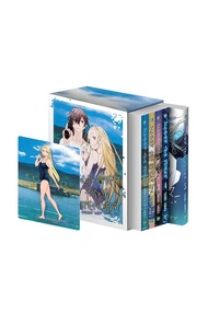 IPM Việt Nam - Summertime render - Vòng lặp mùa hè