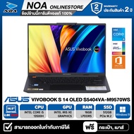 NOTEBOOK (โน้ตบุ๊ค) ASUS VIVOBOOK S 14 OLED S5404VA-M9570WS 14.5" OLED/CORE i5-13500H/16GB/SSD 512GB/WINDOWS 11+MS OFFICE รับประกันศูนย์ไทย 2ปี