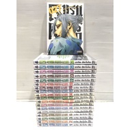 School​Hell Prison​ Separate Volumes​ Books​New​First Hand​