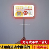 Brand Holder Alloy Kindergarten Pickup Luminous Class Sign Display Handheld Sign Thickened Student S