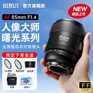 SIRUI 85mm F1.4 Full Frame Auto Portrait Lens Compatible with Sony E Fujifilm X Nikon Z DSLR Camera