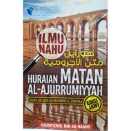 🔥🎋 HOT SELLING 🎋🔥 Ilmu Nahu - Huraian Matan Al-Ajurrumiyyah - Syaikh Abu Abdillah Muhammad Al-Shinha