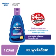 Selsun Blue 2-in-1 Pro Anti-Dandruff Shampoo 120 ml. เซลซั่นบลู ทูอินวัน แชมพูขจัดรังแค สูตรผสมครีมน