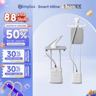 Simplus Double Pole Steam Iron 2.7L 2000W 38g./Minute Hot In 20v Vertical/Flat Ironing Sterilization