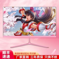Pink 24/27/32 inch 144HZ desktop computer monitor LCD 165HZ girl powder 2K4K esports screen