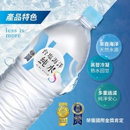 台鹽 海洋純水 (1500ml/罐)【杏一】