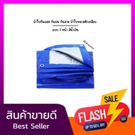 Stripe Canvas Uv Protection Rain Quality Gods