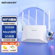 磊科（netcore）N30 WiFi6千兆无线路由器 高速路由穿墙家用游戏5G双频 Mesh 3000M无线速率 立式造型大覆盖