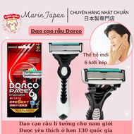 (Japanese Product, 6 blades just released) 6-blade Japanese Domestic Men's Razor - Marin Japan Shop