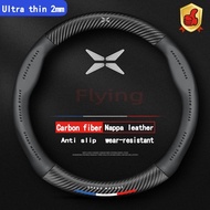 ＸPENG G3 G6 G9 X9 Car Steering Wheel Cover Nappa leather carbon fiber handlebar cover Non-slip Ultra