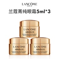 兰蔻（LANCOME）菁纯眼霜5ml*3瓶 淡纹抗皱滋润紧致