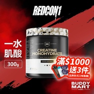 Creatine Monohydrate RC1