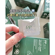 FORTHEE PP Enzyme Detox Candy