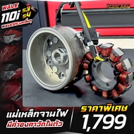 Magnetic Plate With Angle Measuring Point WAVE110i-S4 | HISPEED