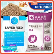 🇸🇬[LOCAL SELLER]🇸🇬 CP Chicken Feed Crumbles 5kg
