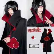 Cosplay Costume From The Anime Naruto Akatsuki Sasuke Uchiha Itachi For Akatsuki Cloak