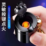 High-End Key Rechargeable Lighter with Flashlight Unique Mini Portable Multifunctional Windproof Cig