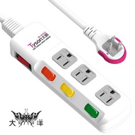 Tyson Taishun Electric 4 Cut 3 Seats 3P Safety Extension Cord 200cm 1.8M 3 Holes Socket TS-343AS Day